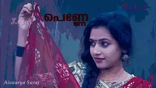 MAZHAYE THOOMAZHAYE | Art lyrical video| mazha song