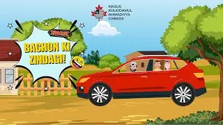 Bachon Ki Zindagi - بچوں کی زندگی | Urdu Cartoon