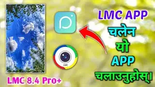New Camera App - Better Than LMC 8.4 | Support on all smartphones😱