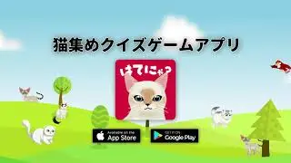 Web video for game