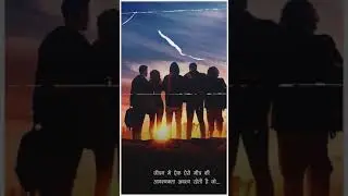 Importance of friends #viral #viralvideo #viralshorts #friends #love #motivation #motivational