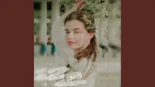 От А до Я