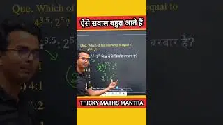 Answer the Last Question : Ratio #mathshorts #maths #mathstricks #ratio #ssc #groupd #iasexam #upsc