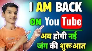 I AM BACK ON YOUTUBE अब बच्चा बच्चा लाखो कमाएगा | How to maney from YouTube, Facebook, share market