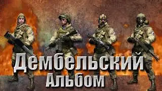 Футаж-Дембельский альбом      Project ProShow Producer