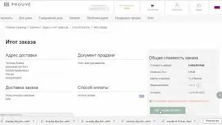 Безымянный