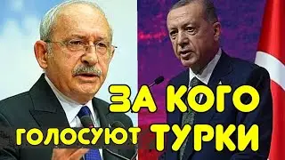 Turkish presidential elections