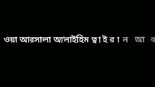 আলাম তারা কাইফা ফালা রাব্বুকা বিয়া আসহাবিলsnow overlay,black screen statuswhatsappblackscreenstatus