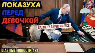 ДЕЛО МИЛАШИНОЙ / ПОВАРУ ВЕРНУЛИ ЗОЛОТО / ЛЕПС ОТДАЛ МИЛЛЛИОН