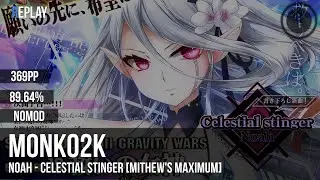 Monko2k | Noah - Celestial stinger [mithew's MAXIMUM] 89.64% 845x/880x 5x miss 369pp #1