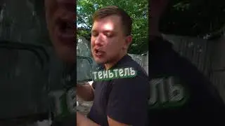 Как у Вадима УБЕЖАЛИ ГРИБЫ 
