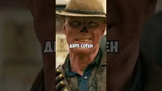 Shelters and ghouls in Fallout
