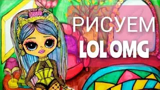 #LOL