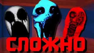 This is IMPOSSIBLE to Beat! Doors Hardcore Mode