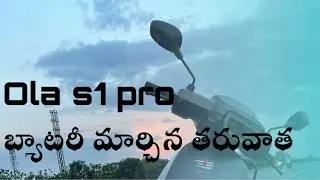 Ola s1 pro battery range || kilometres || battery replacement || range test || in Telugu