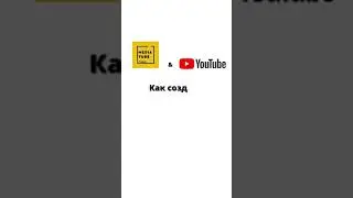 Как создать несколько каналов на одном аккаунте?