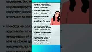 Народные ПРИМЕТЫ про ОДИНОЧЕСТВО #shorts