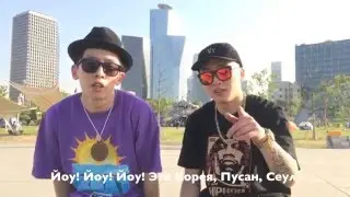Special Invitation by Gotta, Yo`kutzk 10th Years Anniversary