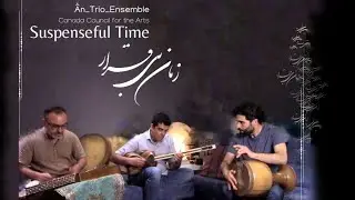 Suspenseful Time | Ân_Trio_Ensemble | Canada Council for the Arts (Video 5)