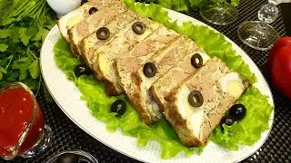 Chicken liver and egg roll. DROB. A fantastic appetizer for the holiday table!!!