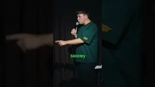 Зачем жена и дочка смотрят КВН 🤣 