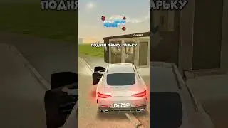 Поднял финку? 