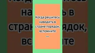 Лестница! 😁 #еврейскиеанекдоты #анекдоты #одесскиеанекдоты #юмор #смешныеанекдоты