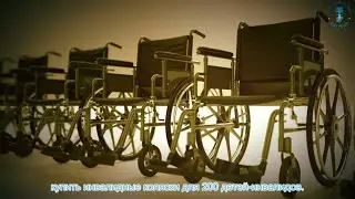 Самый счастливый момент в жизни миллиардера. Взгляд каббалиста