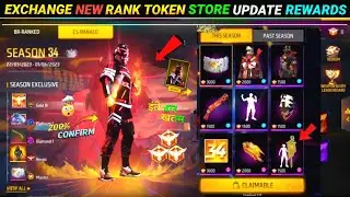 Next RANK Token Store Update Rewards | Free Fire Special Free Rewards