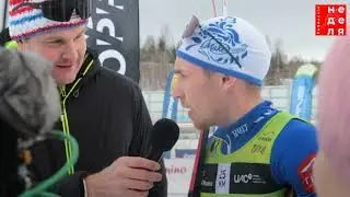 Деминский марафон, день третий