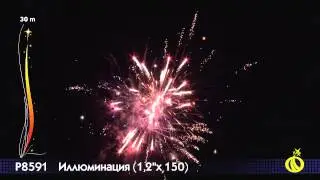 Батарея салютов Иллюминация P8591