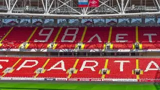 Футбольному клубу «Спартак» Москва – 98!