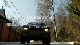 определяем наличие или отсутствие лсд дифференциал с блокировкой повышенного трения 