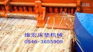 Straw Mat Sewing Machine /Reed Board Machine / Hay Sewing Machine