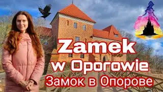 Затерянный польский замок в Опорове с ПРИВИДЕНИЯМИ и невероятными легендами