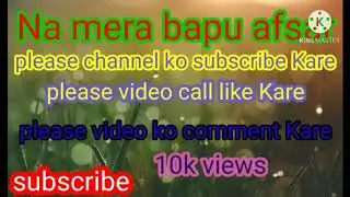 Na mera bapu afsar/ technical Master Abhishek