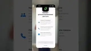 16 июля 2024 г.