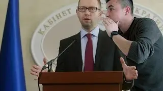 Вірш звернення до Яценюка
