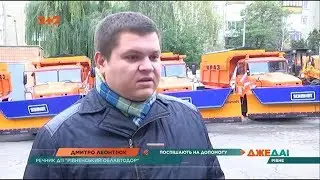 В Україні створюють мобільні загони реагування на надзвичайні ситуації в зимовий період