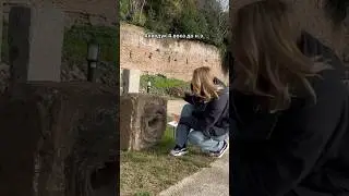 Древнеримский акведук в двух шагах от Колизея 