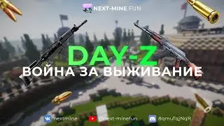 ОТКРЫТИЕ СЕРВЕРА DAYZ / МОДИФИКАЦИЯ ОРУЖИЙ, МЕНЮ ВХОДА, УЛУЧШЕННЫЙ АНТИЧИТ