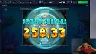 занос х1000 в Razor Shark