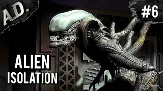 ЖУТКАЯ ТВАРЬ! ► ALIEN ISOLATION прохождение на русском #6 ► ЧУЖОЙ ИЗОЛЯЦИЯ