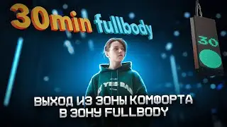 Начни свой путь в DDX Fitness I Как тренироваться в фитнес-клубе без тренера?