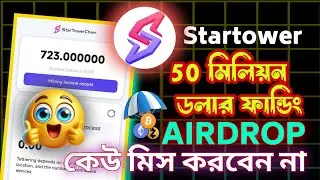 Free Wallet offer Airdrop 50 Million Dollar Funding Airdrop Free Airdrop Earning StarTowerchain