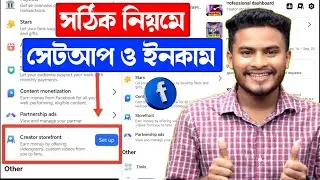 Creator storefront new way to earn money from Facebook | Facebook creator storefront setup