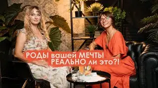 акушер с нарезкой
