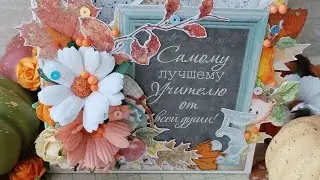 МК шоколадница - конверт 