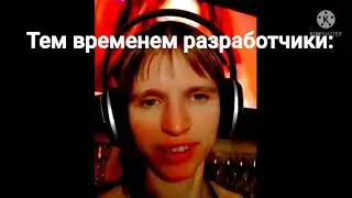 а мне пофек