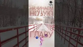 #новая #философия #глава #человек @pogodavkirovske